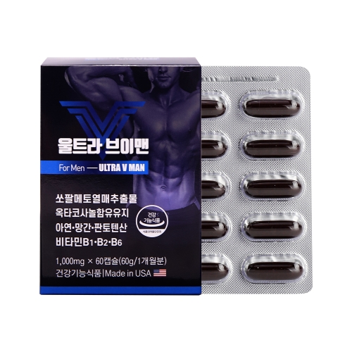 울트라 브이맨