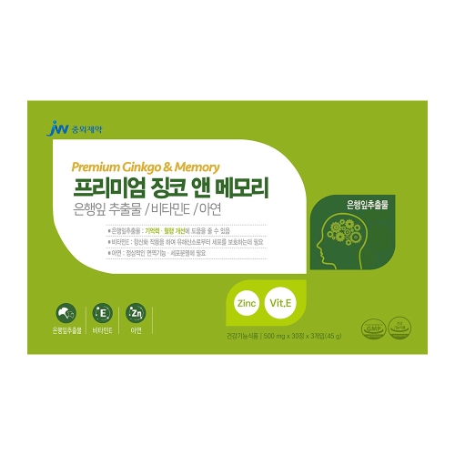 중외제약 프리미엄 징코 앤 메모리