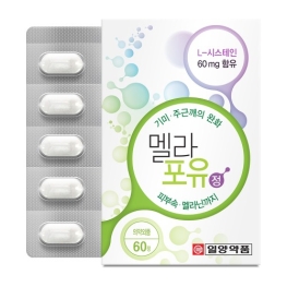 일양약품 멜라포유