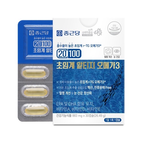 종근당 20100 초임계 알티지 오메가3