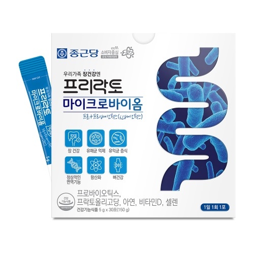 종근당 프리락토 마이크로바이옴