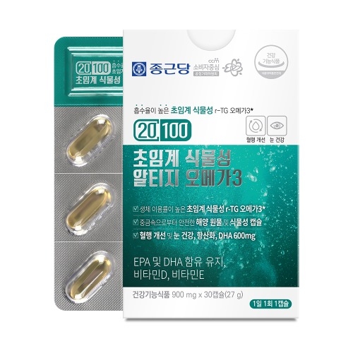 종근당 20100 초임계 식물성 알티지 오메가3
