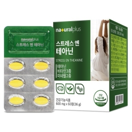 내츄럴플러스 스트레스 엔 테아닌