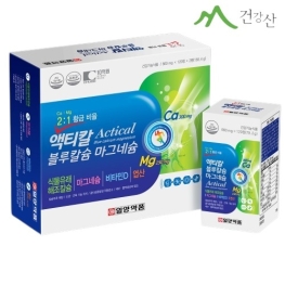 일양약품 액티칼 블루칼슘 마그네슘 660mg x 120정 x 2병