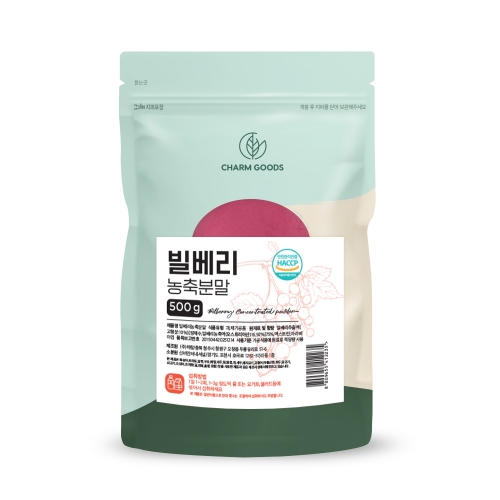 Charm Goods 빌베리농축분말 500g /팩(스푼)