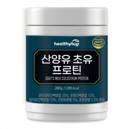 헬씨허그 산양유 초유프로틴 280g(스푼)