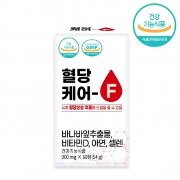헬씨허그 혈당케어-F 900mg x 60정