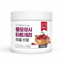 Charm Goods 몽모랑시 타트체리 주스분말 200g /병(스푼)