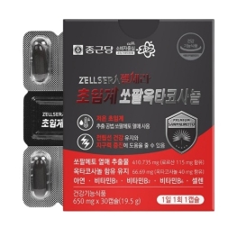종근당 젤세라 초임계 쏘팔옥타코사놀