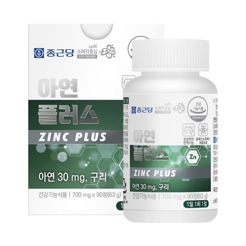종근당 아연 플러스 700mg x 90정