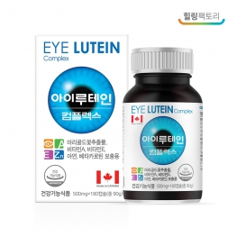 힐링팩토리 아이루테인 컴플렉스
