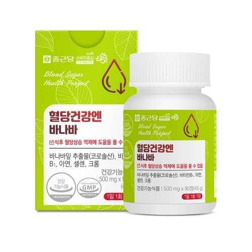종근당 혈당건강엔 바나바