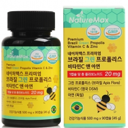 네이처맥스 프리미엄 브라질 그린 프로폴리스 비타민C 앤 아연 500mg x 90정
