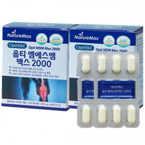 네이처맥스 옵티 엠에스엠 맥스 2000 1,250mg x 60정