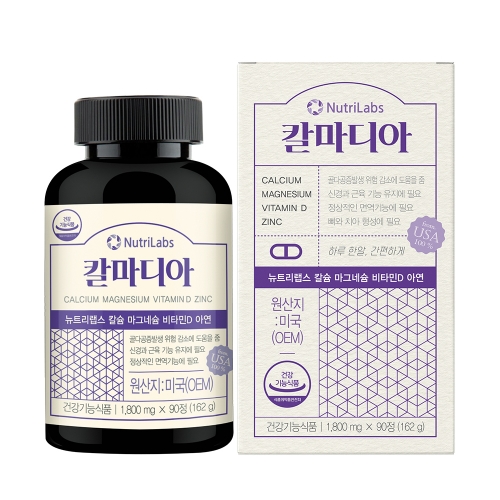 뉴트리랩스 칼마디아 1,800mg x 90정