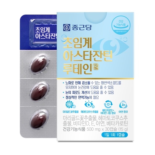 종근당 초임계 아스타잔틴 루테인