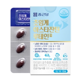 종근당 초임계 아스타잔틴 루테인