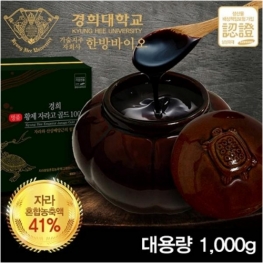 경희한방바이오 명품 황제 자라고 골드 1000 1,000gx1병