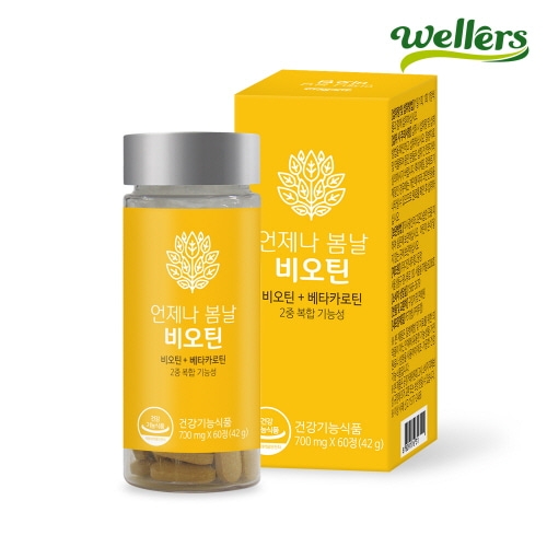 웰러스 언제나 봄날 비오틴 700mg x 60정