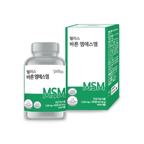 웰러스 바른 엠에스엠 1026mg x 180정