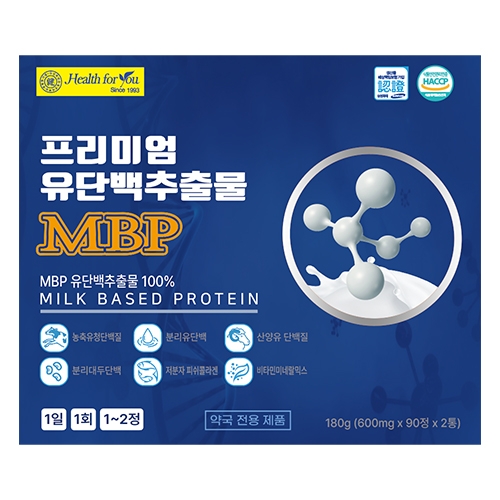 헬스포유 프리미엄 유단백추출물 MBP(600*90정*2통)