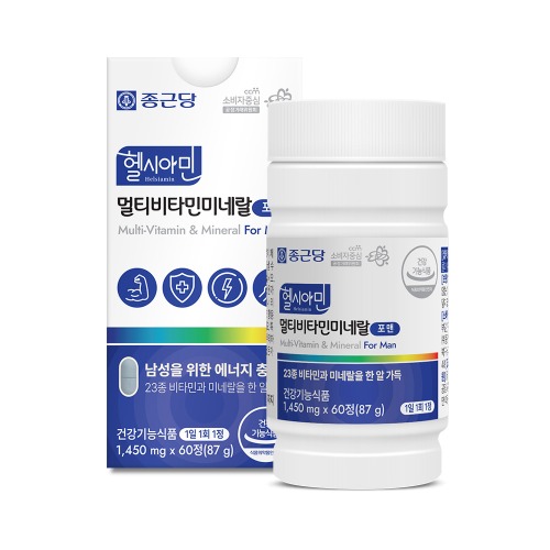 종근당 헬시아민 멀티비타민미네랄 포맨 1450mg x 60정