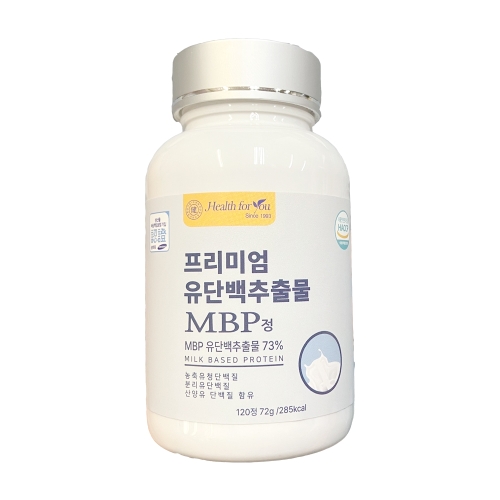 헬스포유 프리미엄 유단백추출물 MBP(600mg*120정)