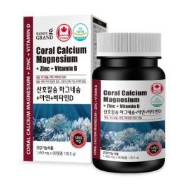 네이처그랜드 산호칼슘 마그네슘+아연+비타민D 1,450mg x 90정