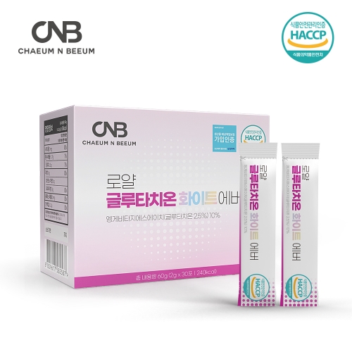 CNB 로얄 글루타치온 화이트 에버 2gx30포