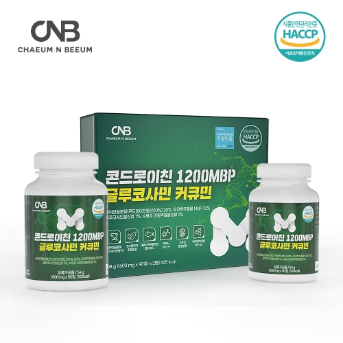 CNB 콘드로이친 1200MBP 글루코사민 커큐민 600mgx90정x2병