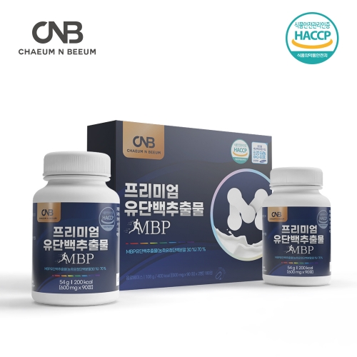 CNB 프리미엄 유단백추출물 MBP 600mgx90정x2병