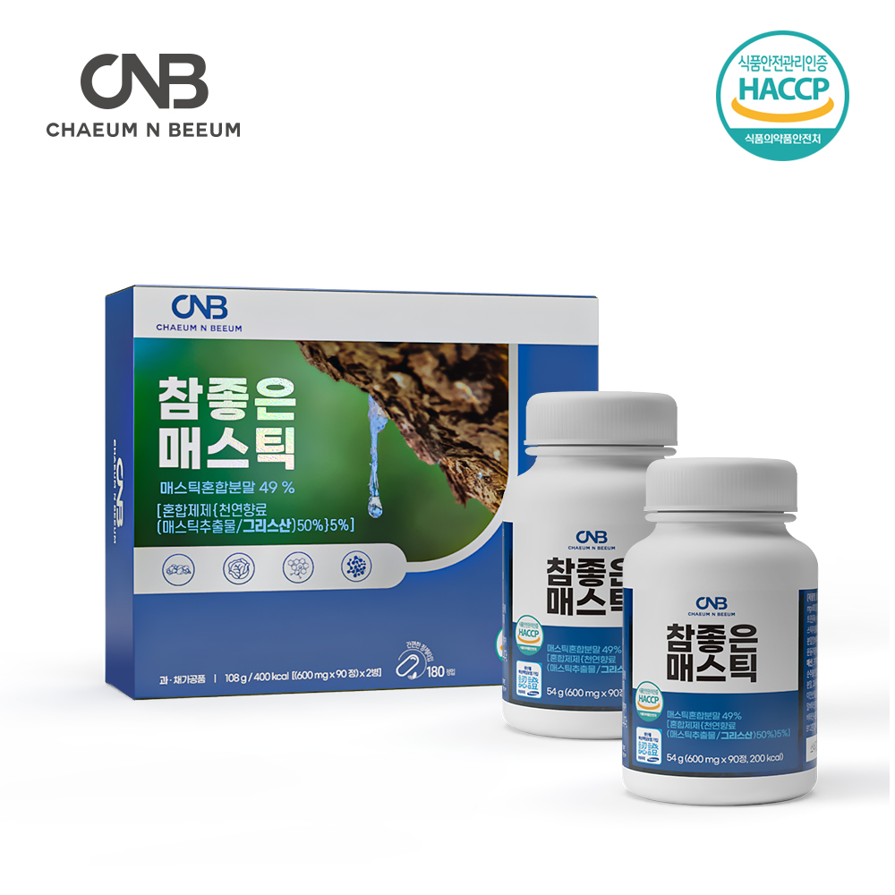 CNB 참좋은 매스틱 600mgx90정x2병