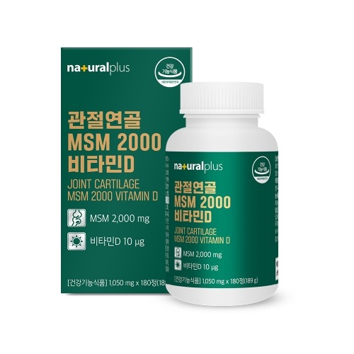 내츄럴플러스 관절연골 MSM 2000 비타민D 1,050mg x 180정