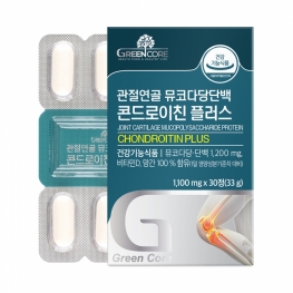그린코어 관절연골 뮤코다당단백 콘드로이친 플러스 1,100mg x 30정