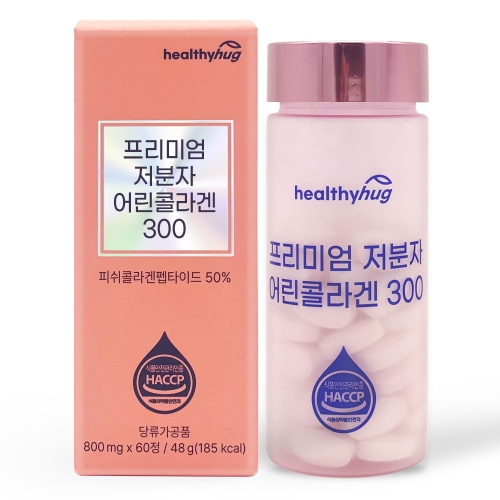 헬씨허그 프리미엄 저분자 어린콜라겐 300 800mg x 60정