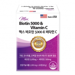 헬씨허그 맥스 비오틴 5000 & 비타민C 1,000mg x 60정