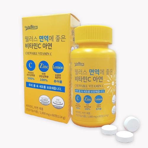 웰러스 면역에 좋은 비타민C 아연 1900mg x 60정