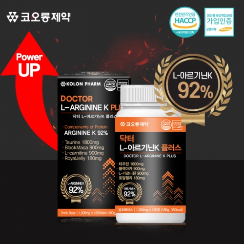 코오롱제약 닥터 L-아르기닌K 플러스 1000mg x 180정