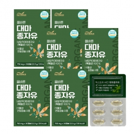 뉴트리너스 올바른 대마종자유 750mg x 30캡슐 x ★ 6박스 ★