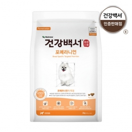 건강백서 (포메라니안) 2kg