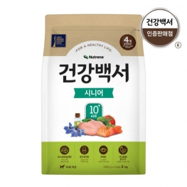 건강백서 (시니어) 2kg