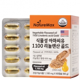 네이처맥스 식물성 아마씨유 1100 리놀렌산 골드 1,100mg x 60캡슐