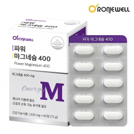 로니웰 파워 마그네슘 400 1,200mg x 60정