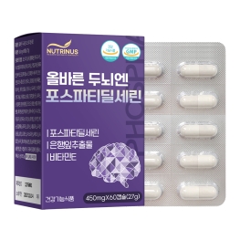 뉴트리너스 올바른 두뇌엔 포스파티딜세린 450mg x 60캡슐