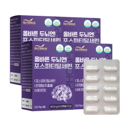 뉴트리너스 올바른 두뇌엔 포스파티딜세린 450mg x 60캡슐 x ★ 4박스 ★