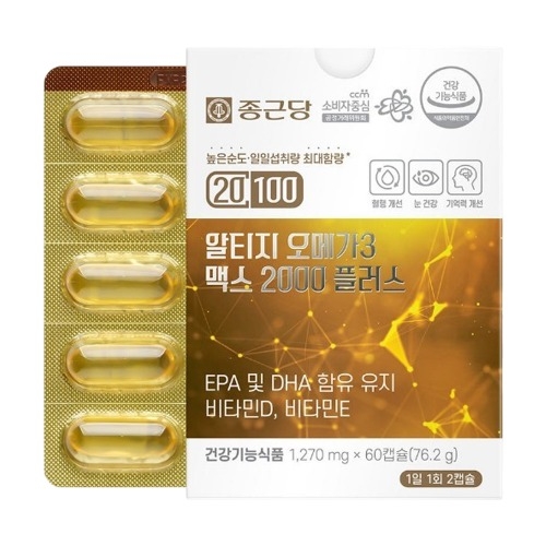 종근당 20100 알티지 오메가3 맥스2000 플러스 1270mg x 60캡슐