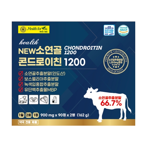 헬스포유 소연골 콘드로이친1200 (900mg x 90정 x 2병)