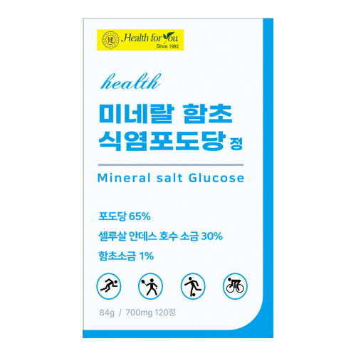 헬스포유 미네랄 함초 식염포도당정 700mg x 120정