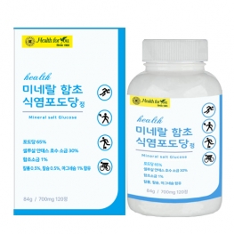 헬스포유 미네랄 함초 식염포도당정 700mg x 120정