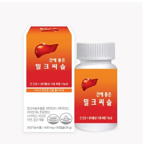 웰러스 간에 좋은 밀크씨슬 400mg x 90캡슐